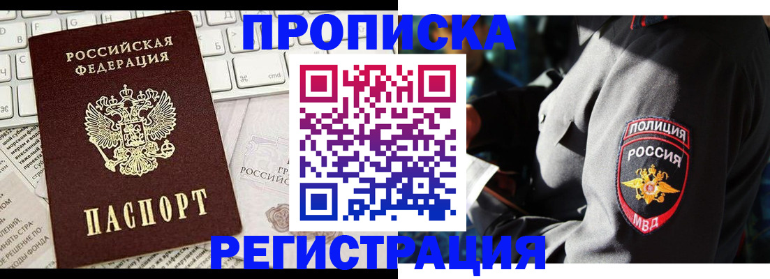 регистрация для школы в Аксае